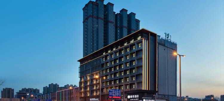 漫菲酒店(太原南内环街建设南路店)图片