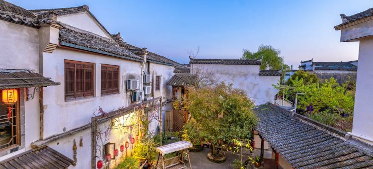宏村有巢别院·抵黟民宿图片