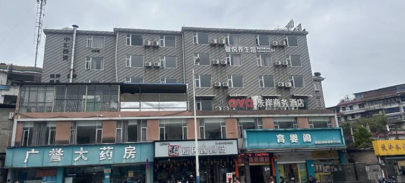 东岸商务酒店(桂林理工大学屏风校区店)图片