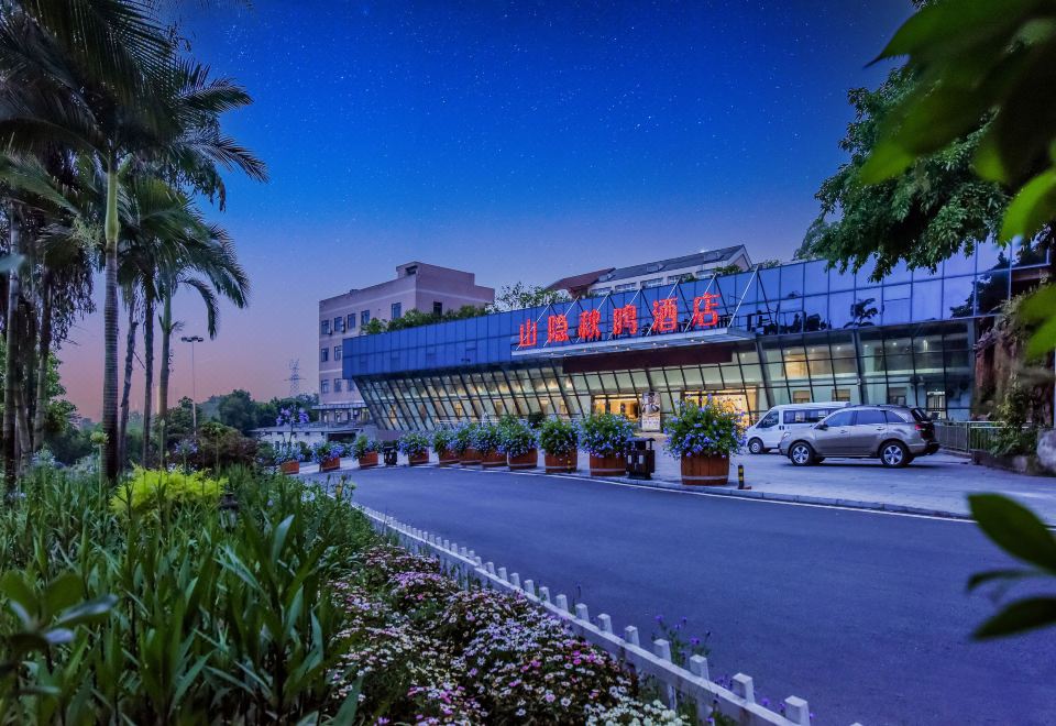 广州山水时尚酒店（花都店）外观图