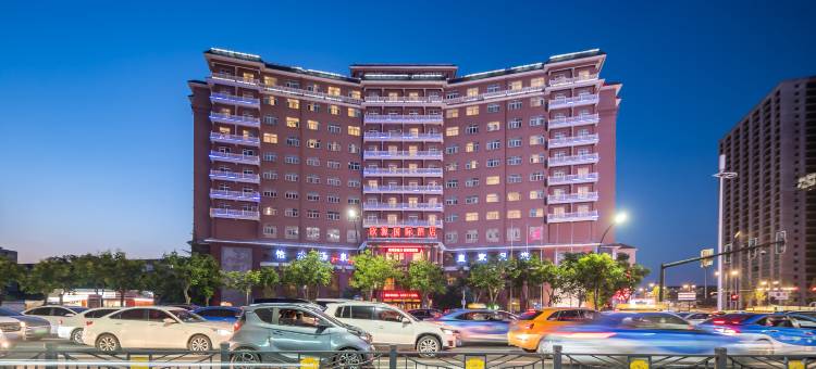 洛阳应天门欣源国际酒店(洛邑古城店)图片