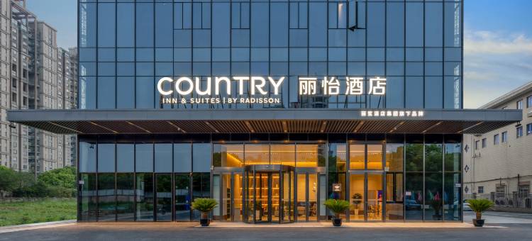 丽怡酒店(张家港暨阳湖公园店)图片