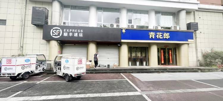 夏日青年旅社(杭州富欣大厦店)图片