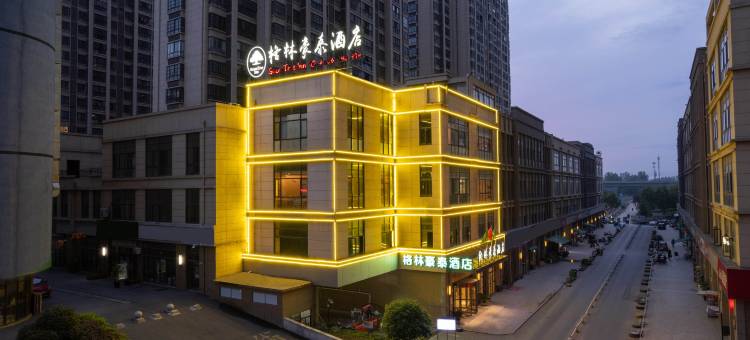 格林豪泰酒店(长丰北城万达广场双凤工业园店)图片