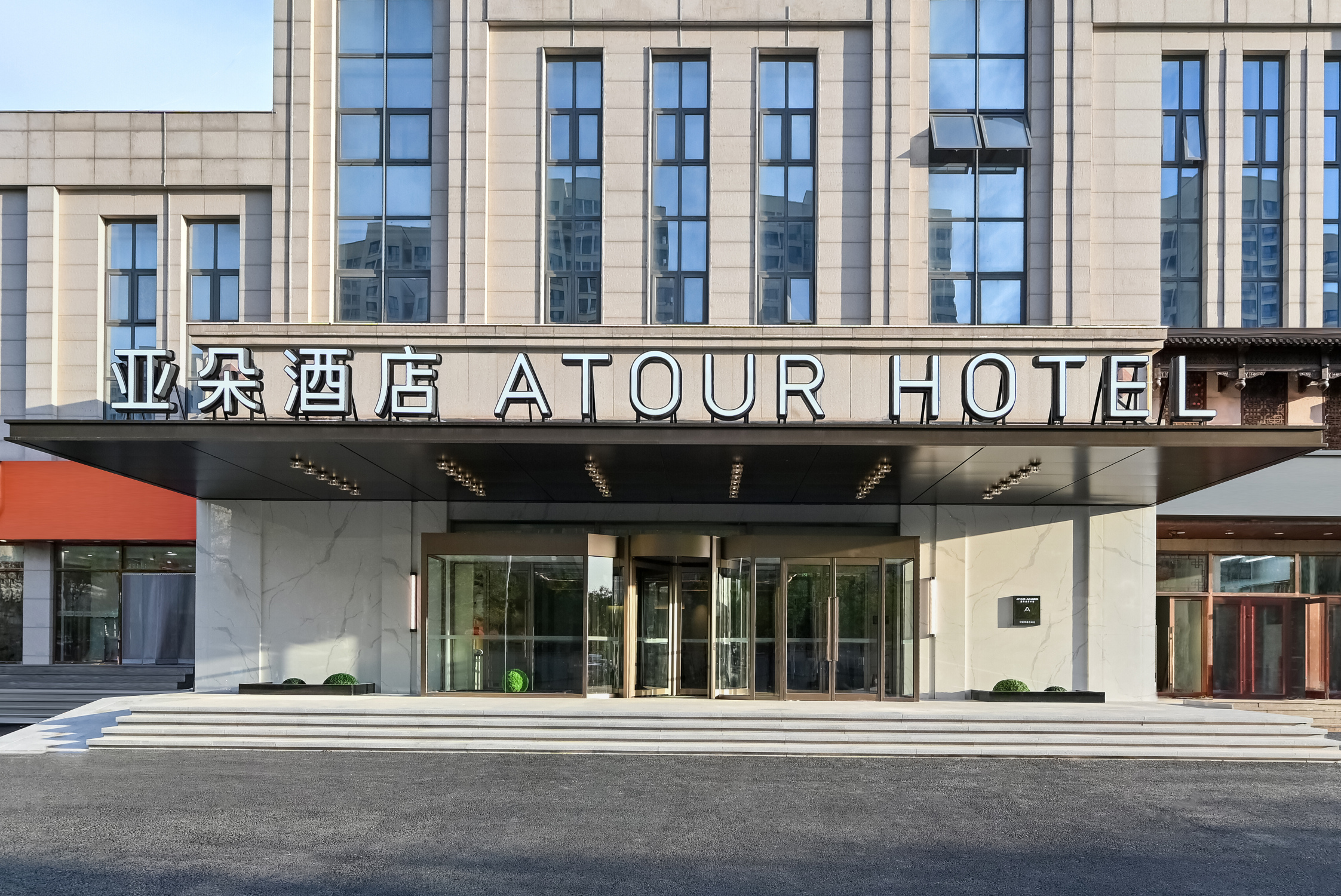 酒店外观