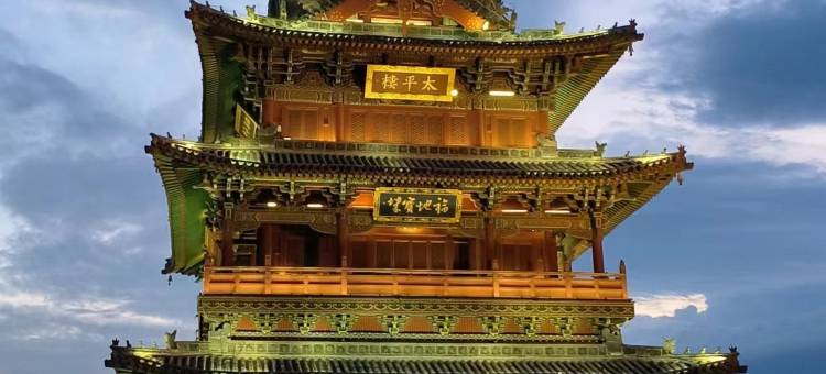 优品Premium酒店(大同古城店)图片