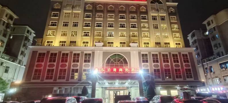 东泊湾商务酒店(深圳宝安国际机场钟屋南地铁站店)图片