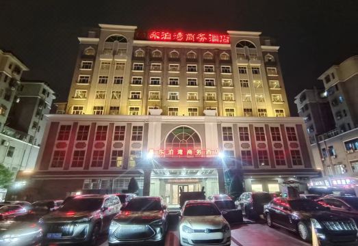 Dongbowan Business Hotel Hotel Overview