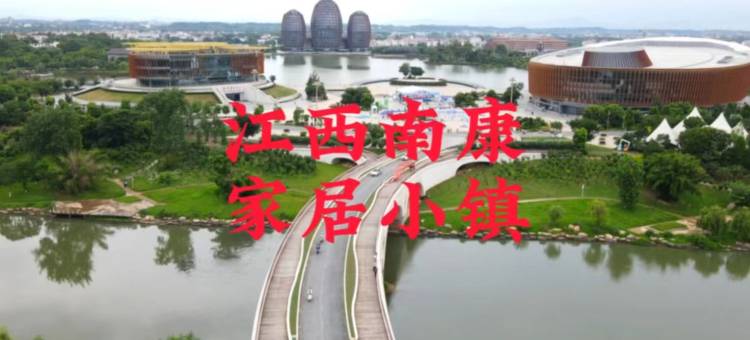 虔美·康泊酒店(赣州南康家具市场店)图片