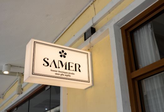 Samer Boutique Stay Hotel Overview