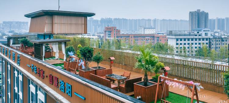 古都御景酒店(隋唐应天门店)图片