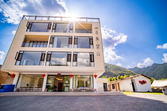 云溪·望山野奢山景度假Villa美宿(皖南川藏线板桥店)图片