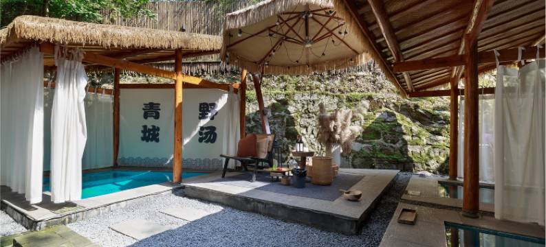 青城山半山归墅温泉酒店图片