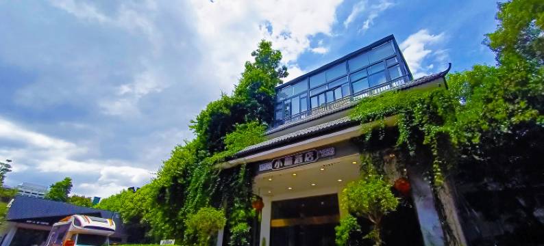 小璐智能酒店(肇庆七星岩风景区东门广场店)图片