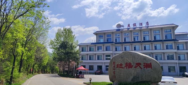 珏山度假酒店图片