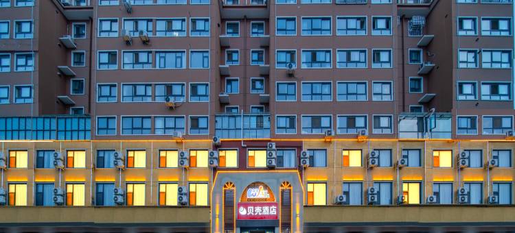 贝壳酒店(洛阳市栾川鸾州大道店)图片