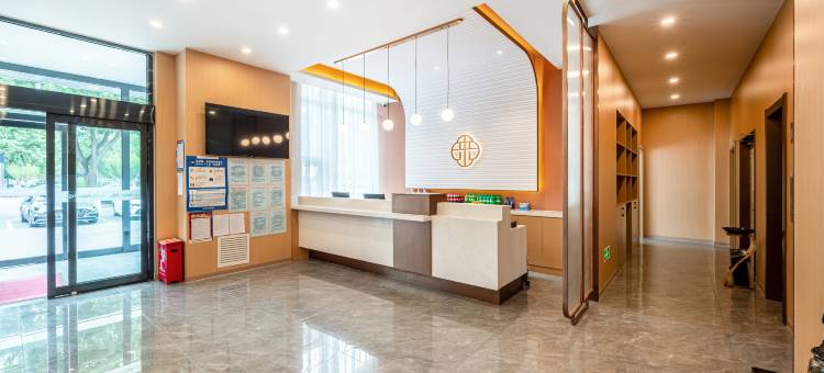 艺选安來酒店(廊坊经济开发区会展中心店)图片