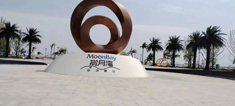 唐山揽月湾沐海民宿图片