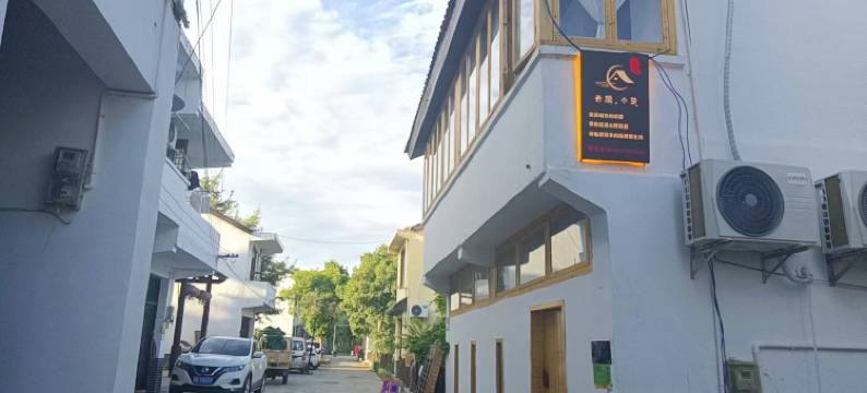 浏阳汤小姐云栖小筑图片