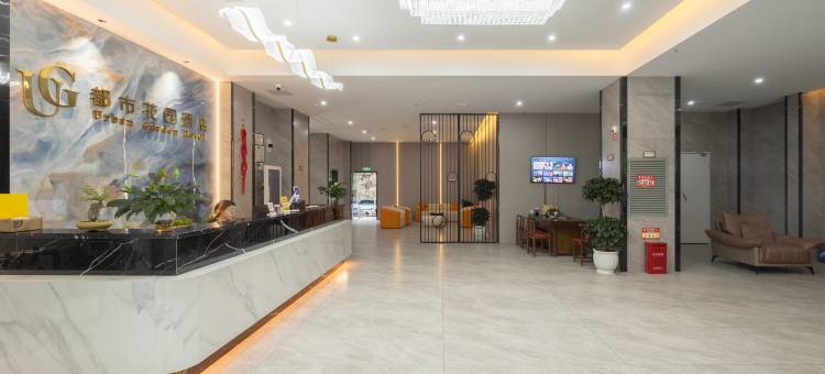 都市花园酒店(安顺镇宁店)图片