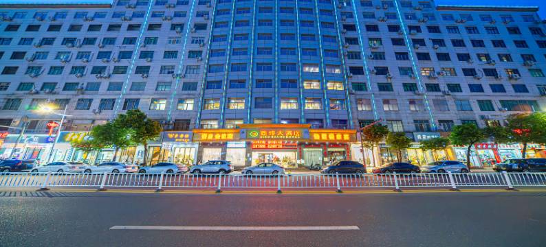 博罗鼎煌大酒店图片