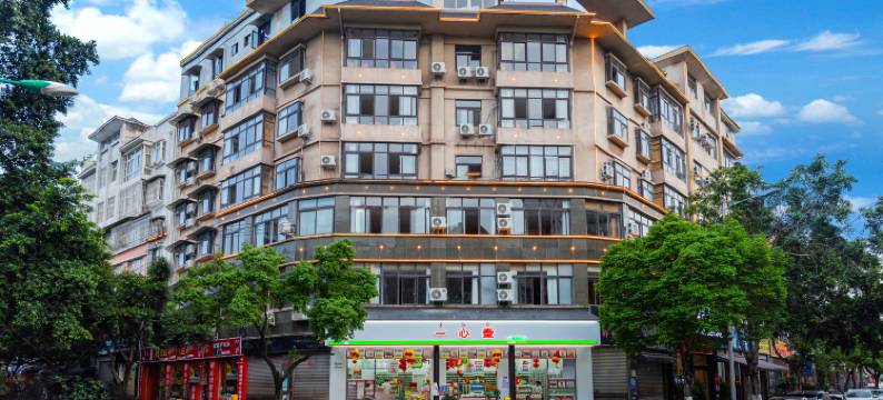 西昌金色佳瑞酒店(火把广场店)图片