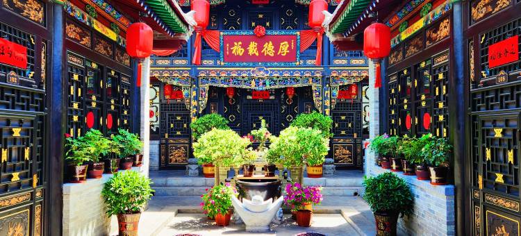 平遥裕盛德会馆(平遥古城日昇昌票号店)图片