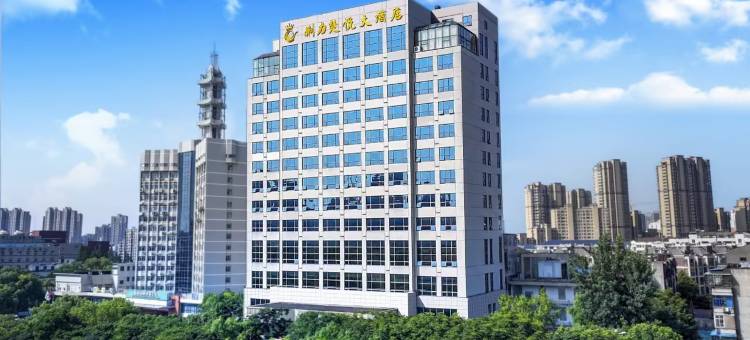 荆州荆力楚悦大酒店图片