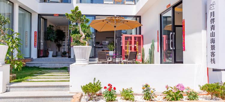 大理·月伴青山海景客栈(双廊店)图片