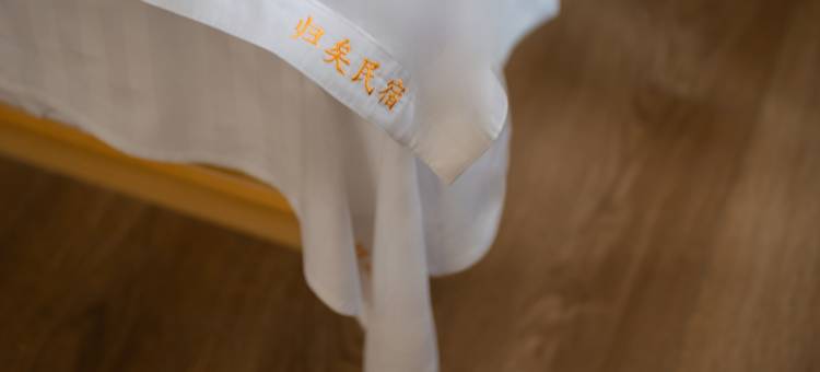 归矣· Pathen 丨Unthink Hotel 且晚且安 (洛邑古城店)图片