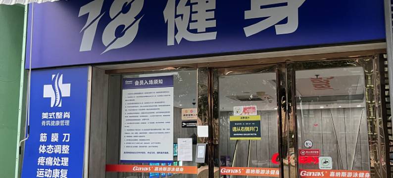 半夏公寓(万科金色领域礌岗地铁站店)图片