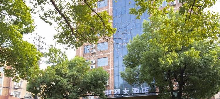 南县湘源大酒店图片