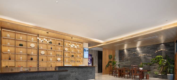 颐和酒店(雪峰广场洞口一中店)图片
