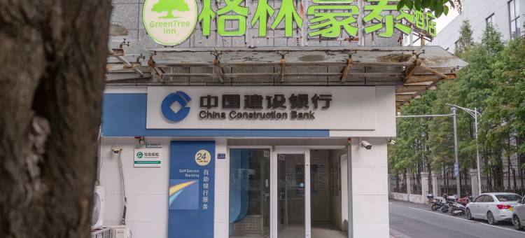 格林豪泰(宿迁泗洪人民南路步行街快捷酒店)图片