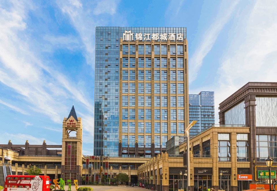 锦江都城酒店(武汉光谷科技会展中心店)外景图