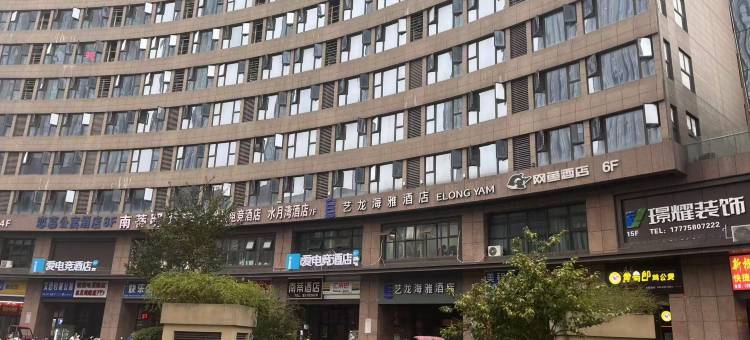 爱电竞酒店(长沙汽车南站高升时代广场店)图片