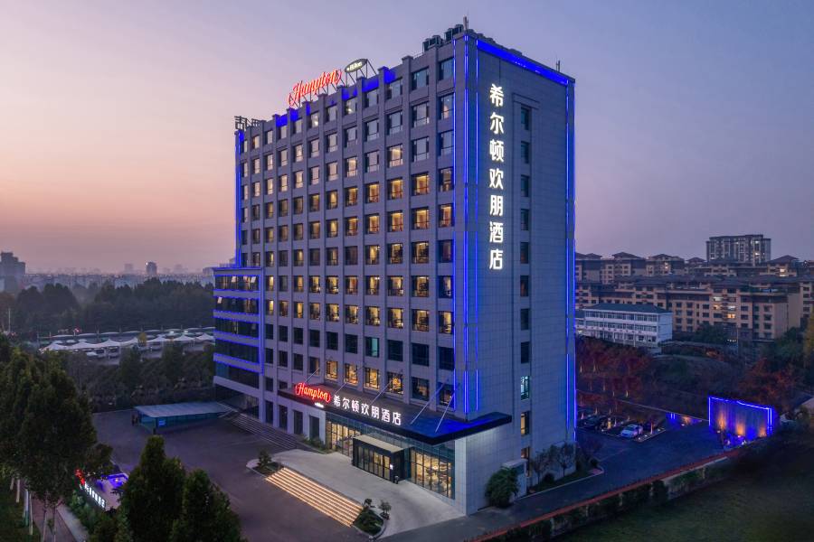 青州希爾頓歡朋酒店