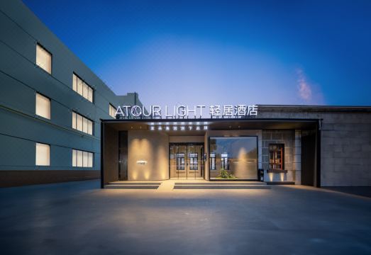 聊城东昌湖水上古城轻居酒店外景图