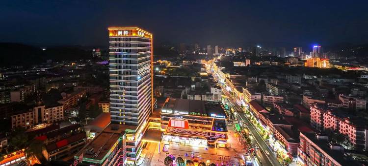 涟源润和国际酒店图片