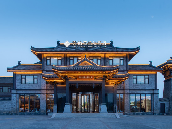 乔治莫兰迪酒店(郯国古城店)