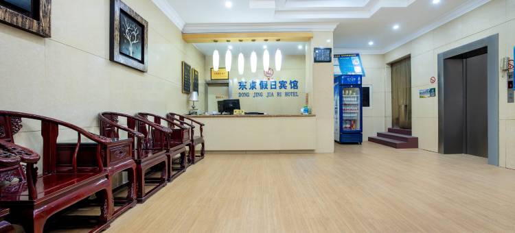 东京假日酒店(开封火车站店)图片