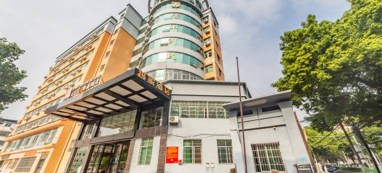 越家酒店(信丰火车站民政局店)图片