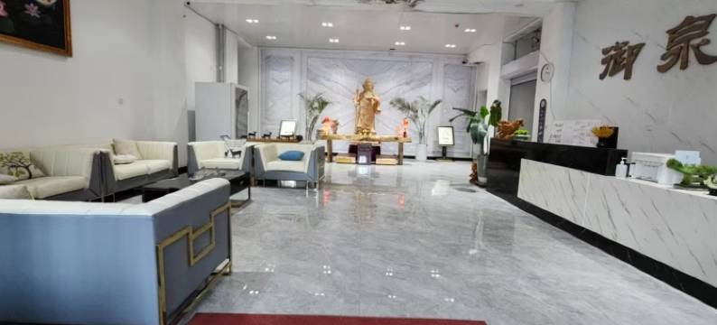 哈尔滨御泉谷酒店图片