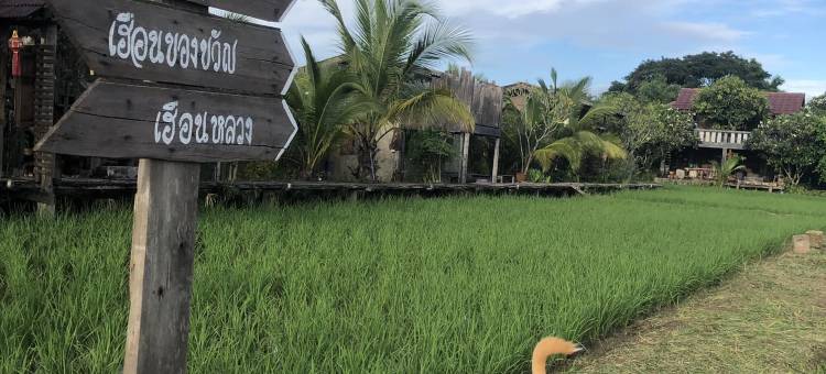 胡安坤考(hueankwankhao)图片