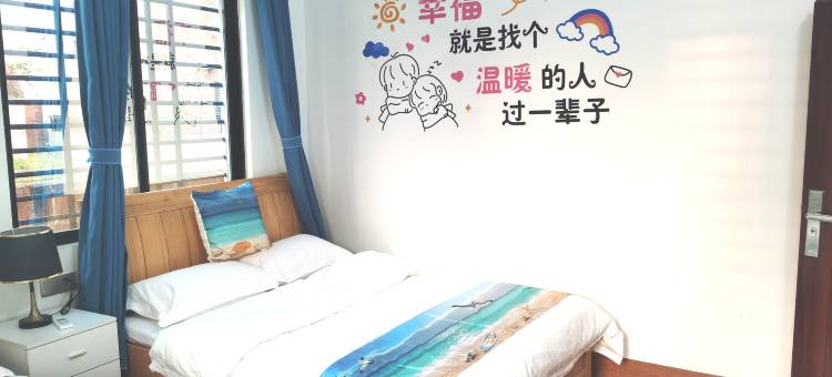 渔村庭院民宿(放坡村珊瑚馆店)图片