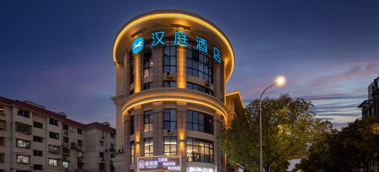 汉庭酒店(上海七宝七莘路店)图片