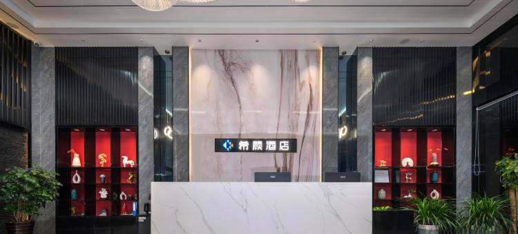 希顾酒店(株洲茶陵店)图片