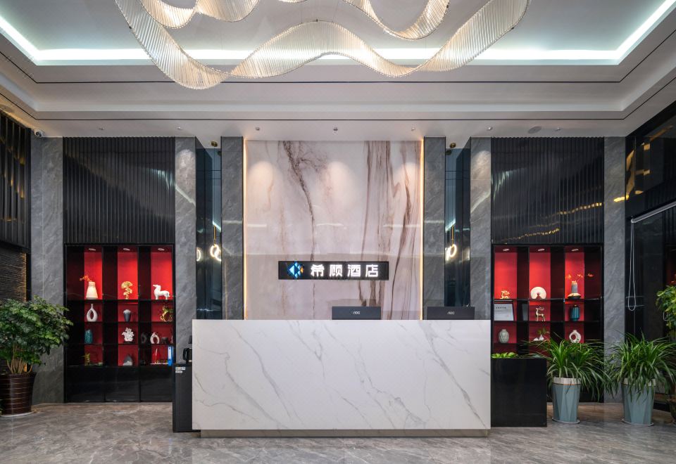 希顾酒店（株洲茶陵店） 图片3