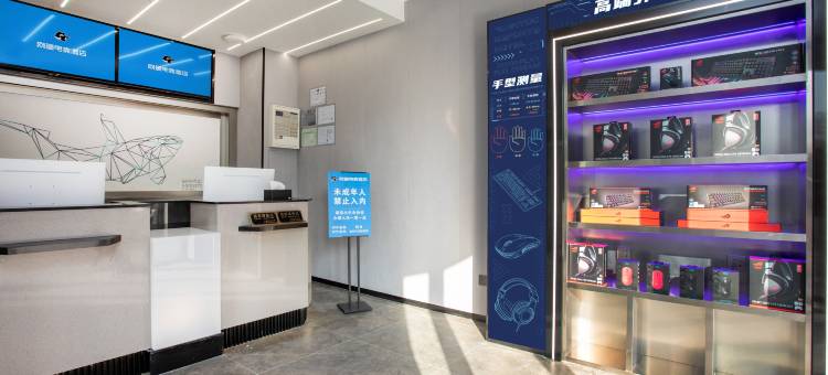 网鱼电竞酒店(上海秀沿路地铁站康桥店)图片