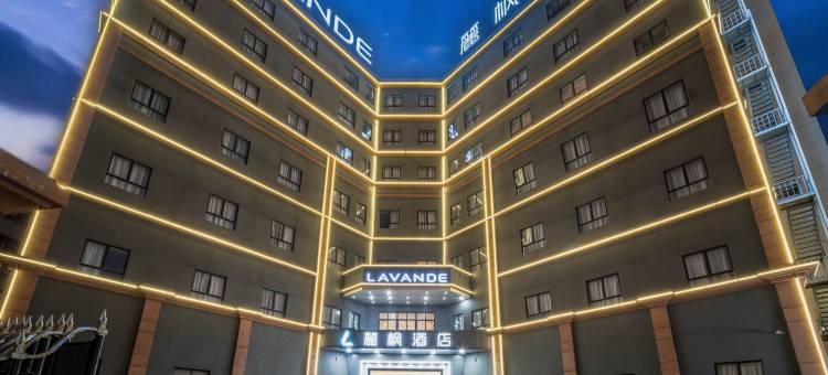 麗枫酒店(汕头澄海海关秀水园店)图片